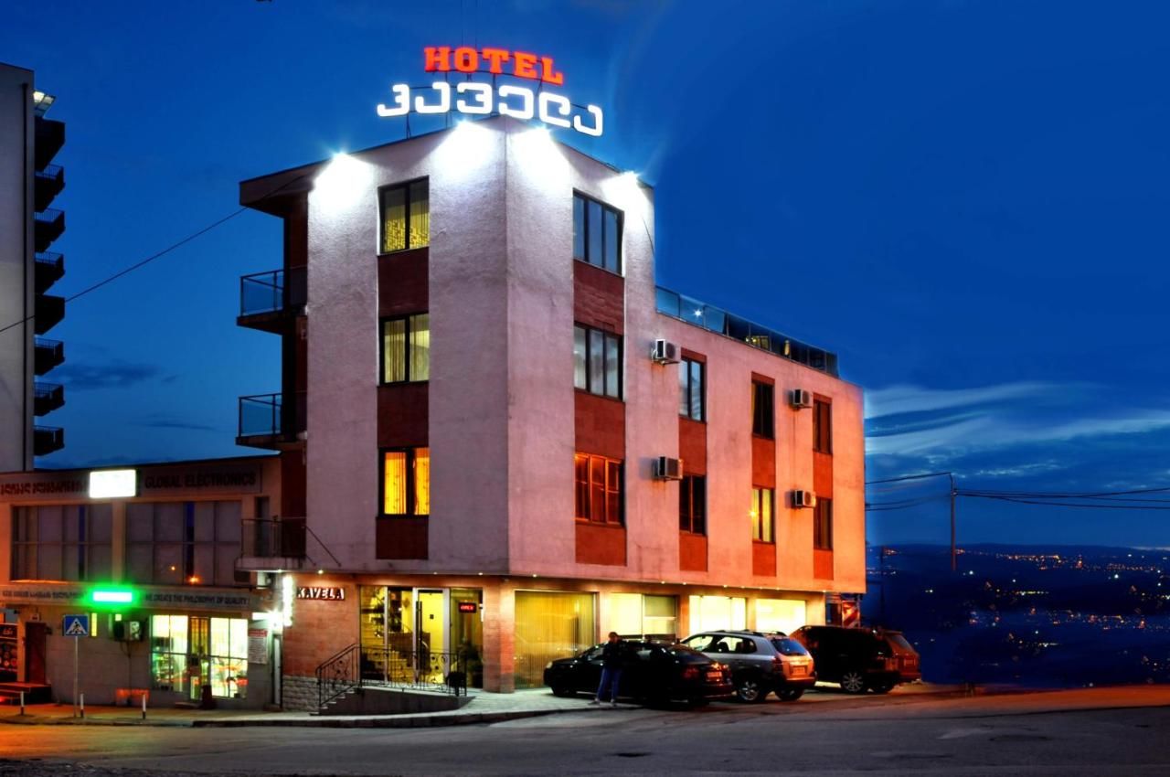 Отель Hotel Kavela Тбилиси-5